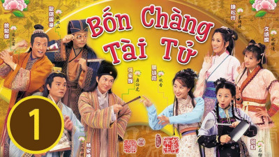 Bốn Chàng Tài Tử