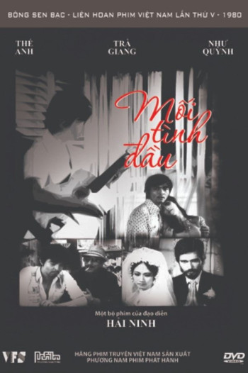 Mối tình đầu (1977)