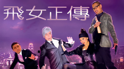 Background