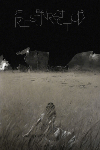 Thời Đại Cuồng Dã